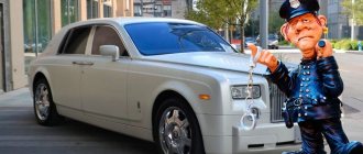 Arrest for removing tint before measuring