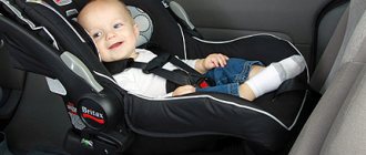 car seat for child