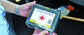 Car first aid kit 2018: composition according to GOST, expiration date