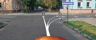 Traffic ticket 18 question 8