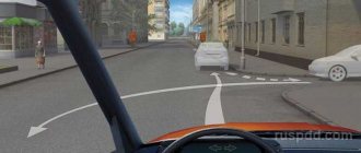 Билет ПДД 20 вопрос 9