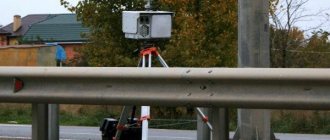 Business on cameras recording violations