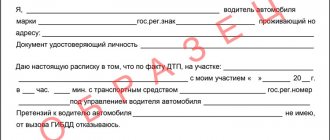 Бланк расписки об отсутствии претензий