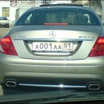 Блатные номера