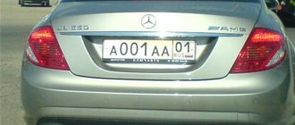 Thieves numbers