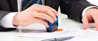 бумага и печать