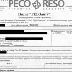 Black and white policy