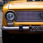 Что делать при утере регистрационного знака