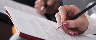 Что говорит закон о ПВУ по ОСАГО