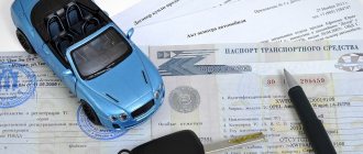Что означает утилизационный сбор в ПТС