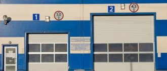 What is a technical inspection point?