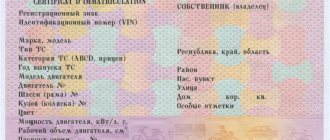 Что такое СТС автомобиля