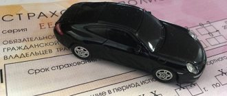 What does class mean in MTPL insurance?
