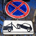 Действие знака «Эвакуатор»