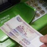 Money on the background of an ATM