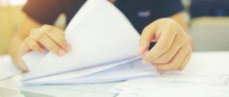 Girl going through documents