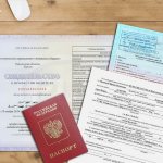 документы в ГИБДД