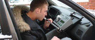 Permissible alcohol limit while driving in ppm in 2018 - what Russian laws say