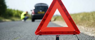 traffic accident road sign
