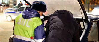 Search and inspection of a car - what is the difference?