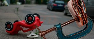 Road accident without an administrative fine for violation