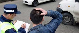 дтп срок давности