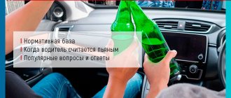 дтп в состоянии алкогольного опьянения наказание