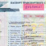 Duplicate PTS - what does it look like and why is it dangerous?