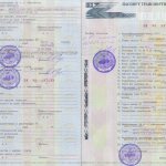 Дубликат ПТС