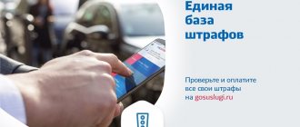 unified base of fines