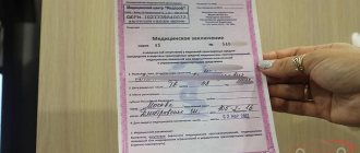 Фото справки 003-в/у