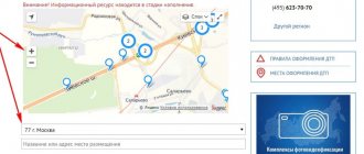 Где стоят камеры ГИБДД на примере карты Москвы