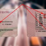Where is the number and date of issue on a driver&#39;s license?
