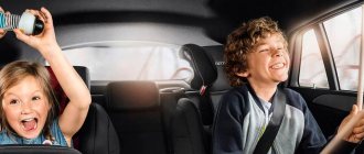 Car seat groups