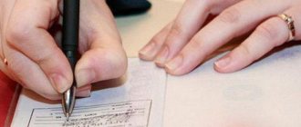How to apply for an MTPL policy when changing registration