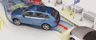 How to park in reverse between cars?