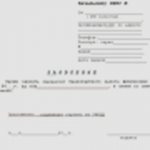 Как рассчитать, Наша помощь