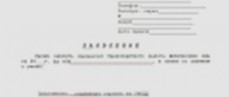 Как рассчитать, Наша помощь