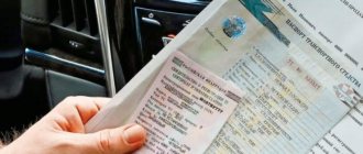 как восстановить птс через госуслуги
