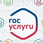 Как зарегистрироваться физическому лицу на госуслугах