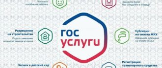 How to register an individual for government services