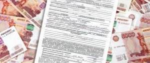 какие штрафы можно оплатить со скидкой 50 процентов таблица