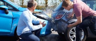 What is the fine if the culprit of the accident is without insurance?