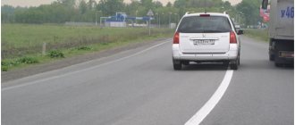 What is the penalty for crossing the yellow solid line?