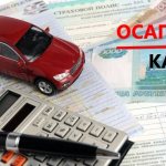 What is the difference between motor insurance and motor insurance?