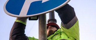 Кто устанавливает дорожные знаки - фото