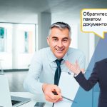 Is it possible to convert insurance from one car to another: transfer OSAGO to another car