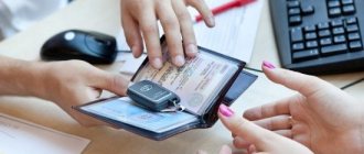 Можно ли провернуть задуманное без машины «на руках»?