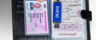 можно ли сделать страховку без птс