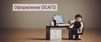 Is it possible to get insurance from someone other than the owner of the car?